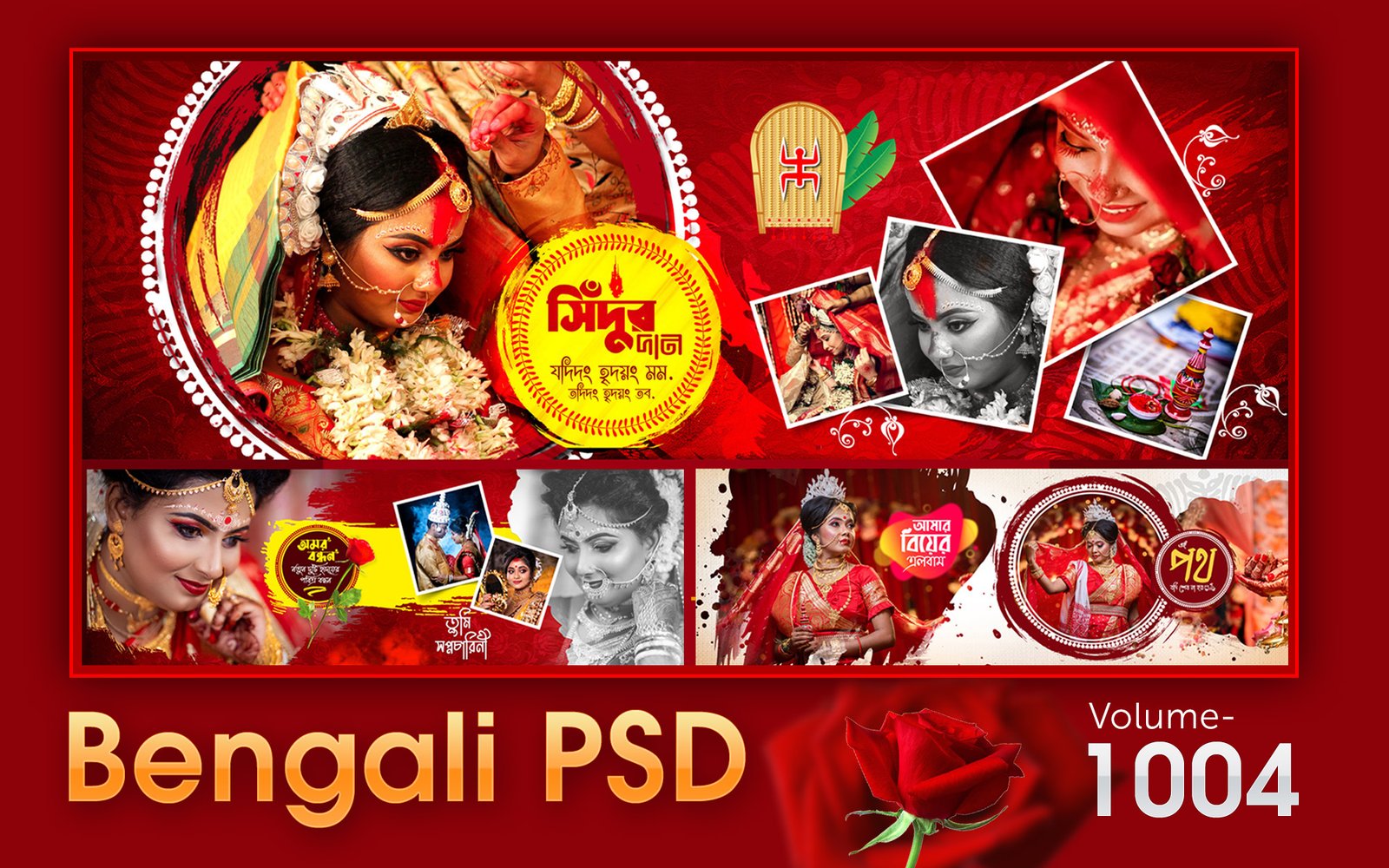 BENGALI PSD FILE - SLBA1004