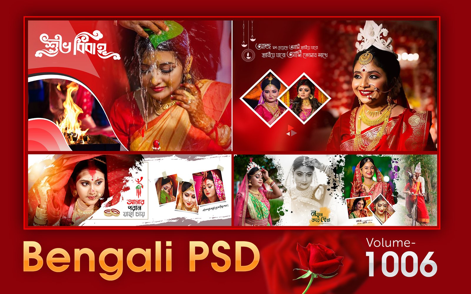 BENGALI PSD FILE - SLBA1006