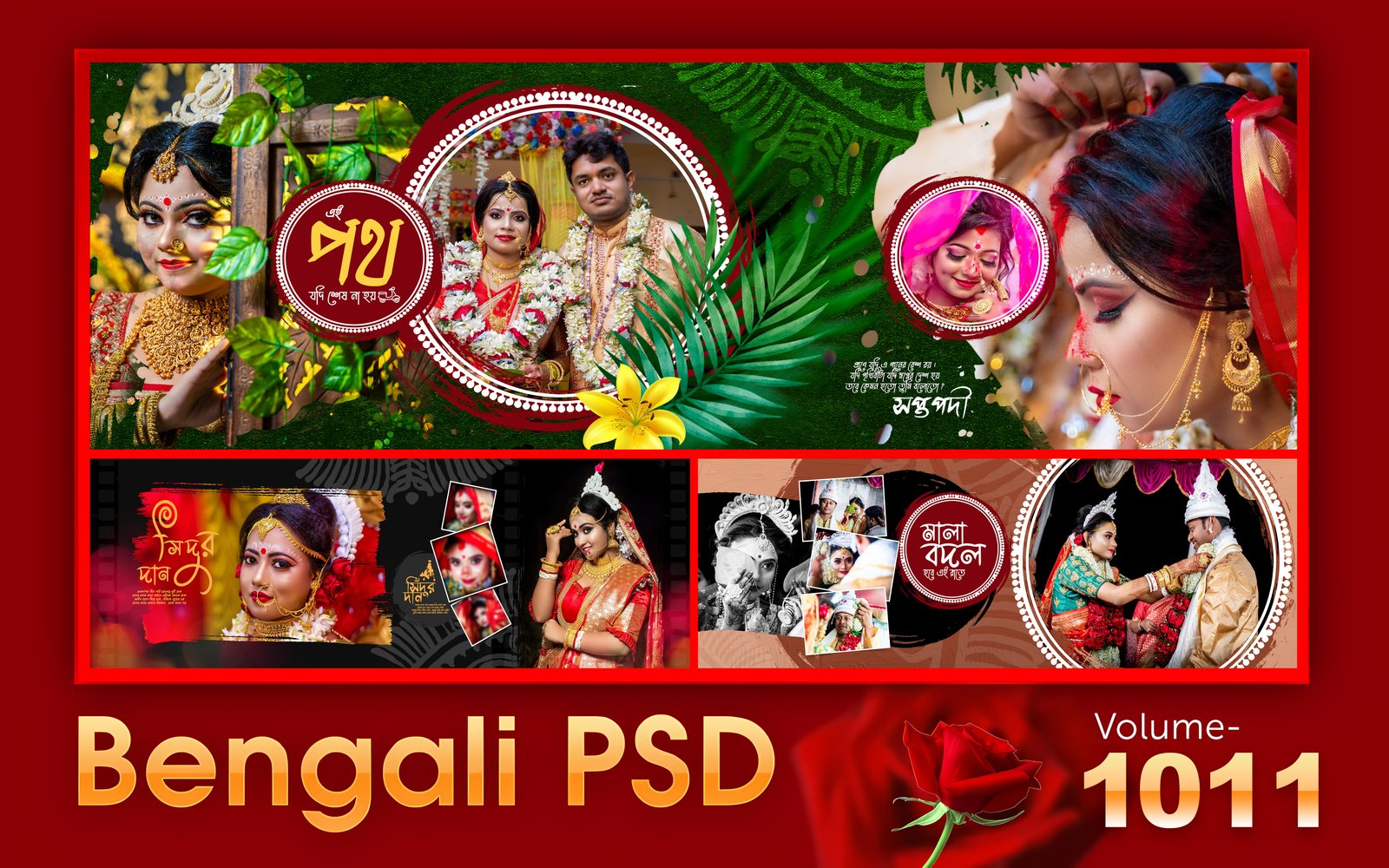 BENGALI PSD FILE - SLBA1011