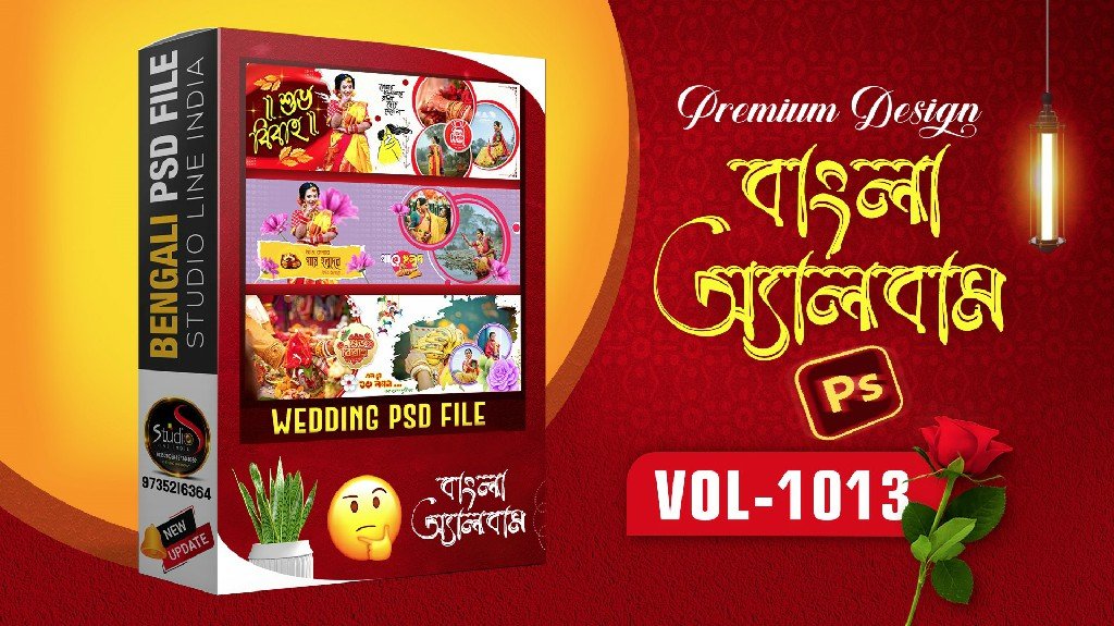 BENGALI PSD FILE - SLBA1013
