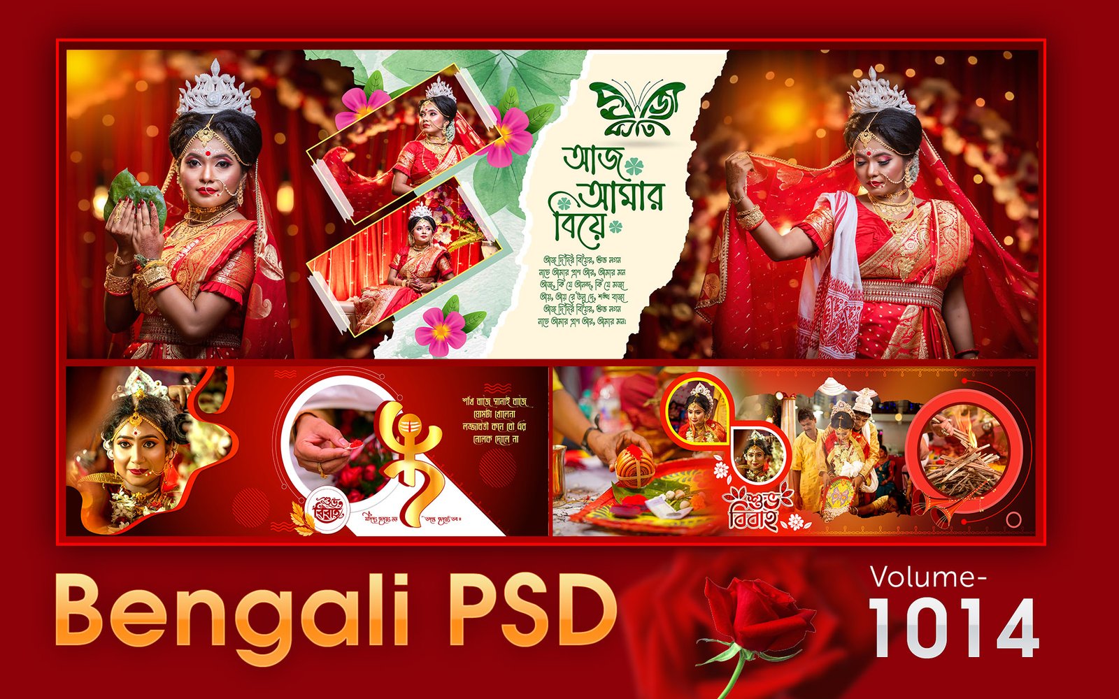 BENGALI PSD FILE - SLBA1014