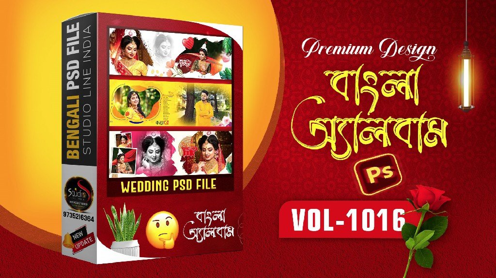 BENGALI PSD FILE - SLBA1016